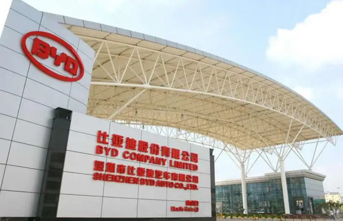 热烈祝贺Z6尊龙旗舰厅音视频产品应用于比亚迪陕西分厂