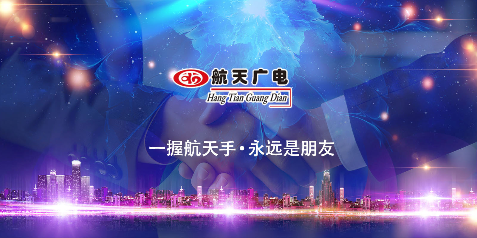 Z6尊龙旗舰厅(中国)官方网站