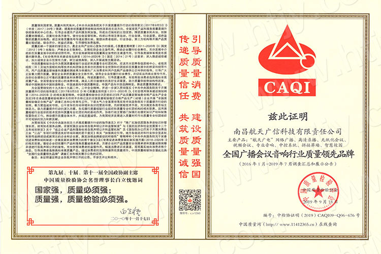 Z6尊龙旗舰厅_Z6尊龙旗舰厅官方网站——综合解决方案企业！天下服务热线：400-685-9998