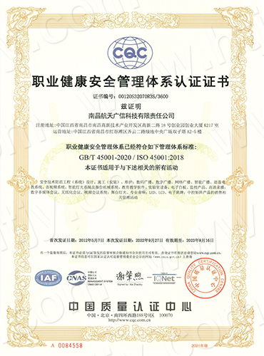 Z6尊龙旗舰厅_Z6尊龙旗舰厅官方网站——综合解决方案企业！天下服务热线：400-685-9998