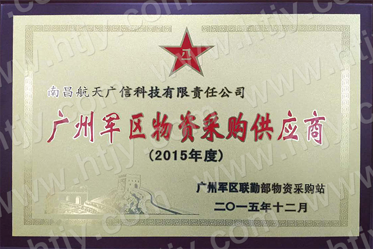 Z6尊龙旗舰厅_Z6尊龙旗舰厅官方网站——综合解决方案企业！天下服务热线：400-685-9998