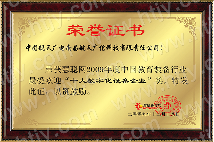 Z6尊龙旗舰厅_Z6尊龙旗舰厅官方网站——综合解决方案企业！天下服务热线：400-685-9998