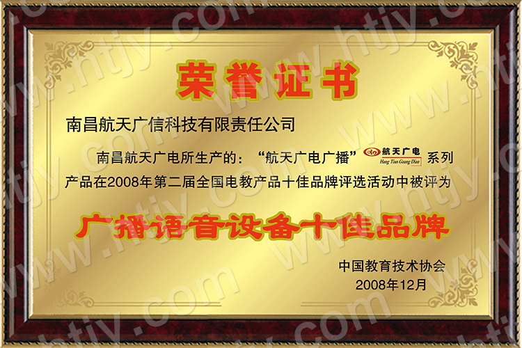 Z6尊龙旗舰厅_Z6尊龙旗舰厅官方网站——综合解决方案企业！天下服务热线：400-685-9998