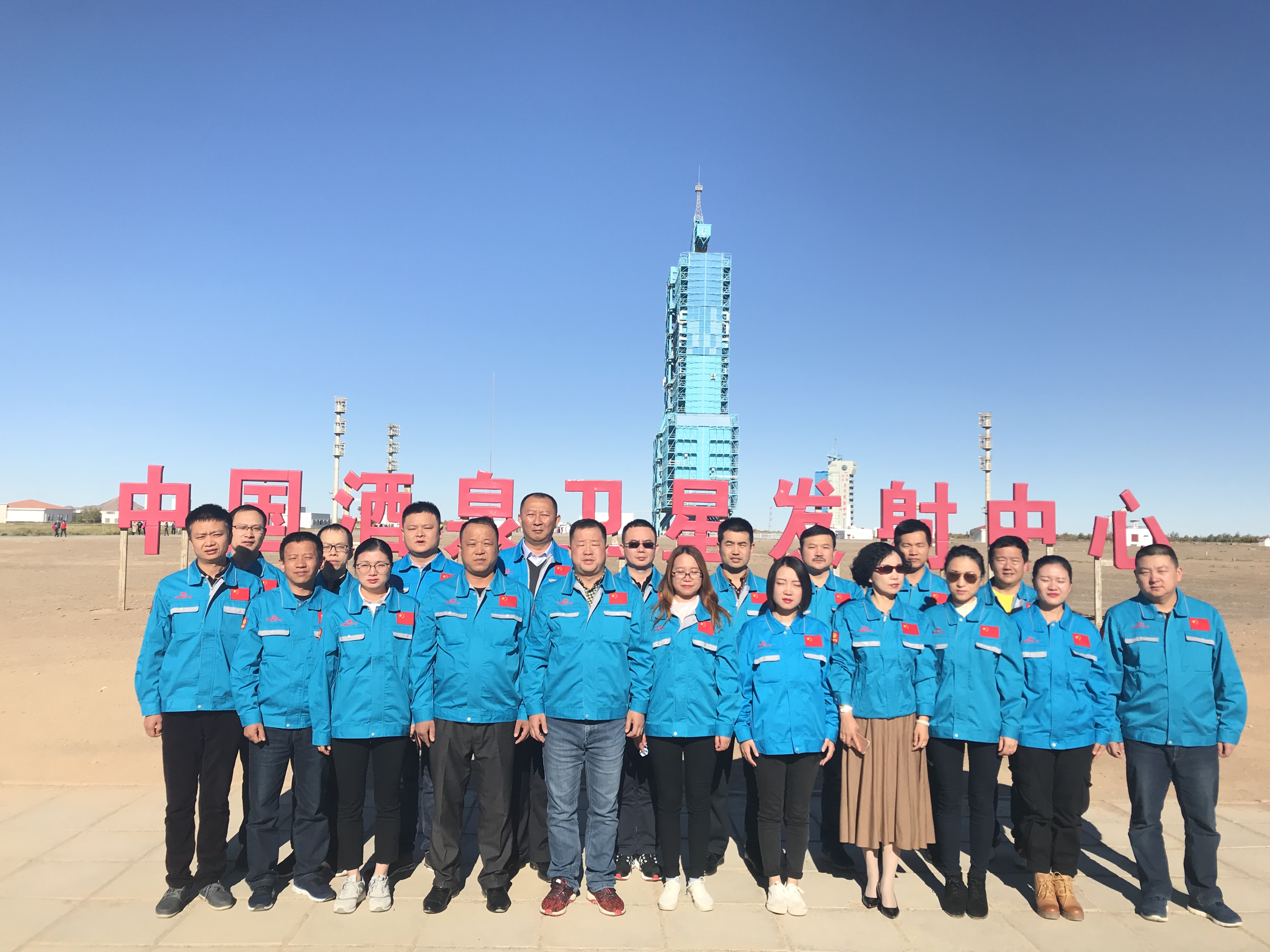 Z6尊龙旗舰厅团队风范