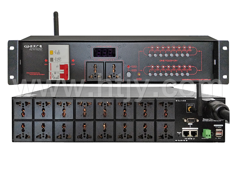 时序器  HT-SR2516_Z6尊龙旗舰厅官方网站——综合解决方案企业！天下服务热线：400-685-9998