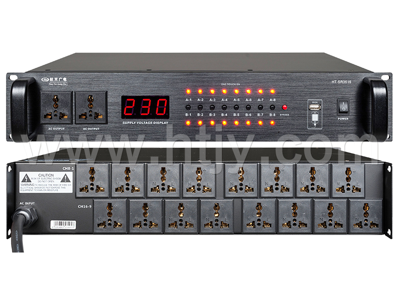 十六路时序器  HT-SR3516_Z6尊龙旗舰厅官方网站——综合解决方案企业！天下服务热线：400-685-9998