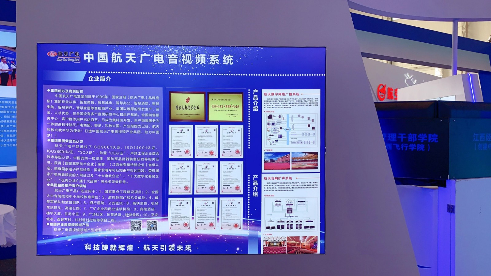 Z6尊龙旗舰厅(中国)官方网站