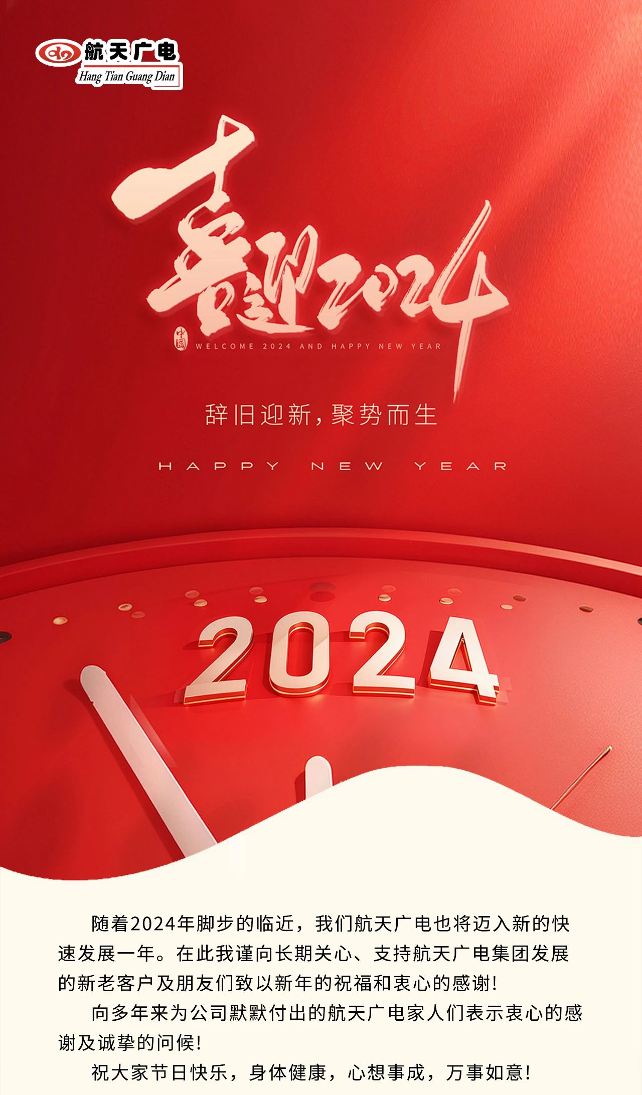 Z6尊龙旗舰厅(中国)官方网站