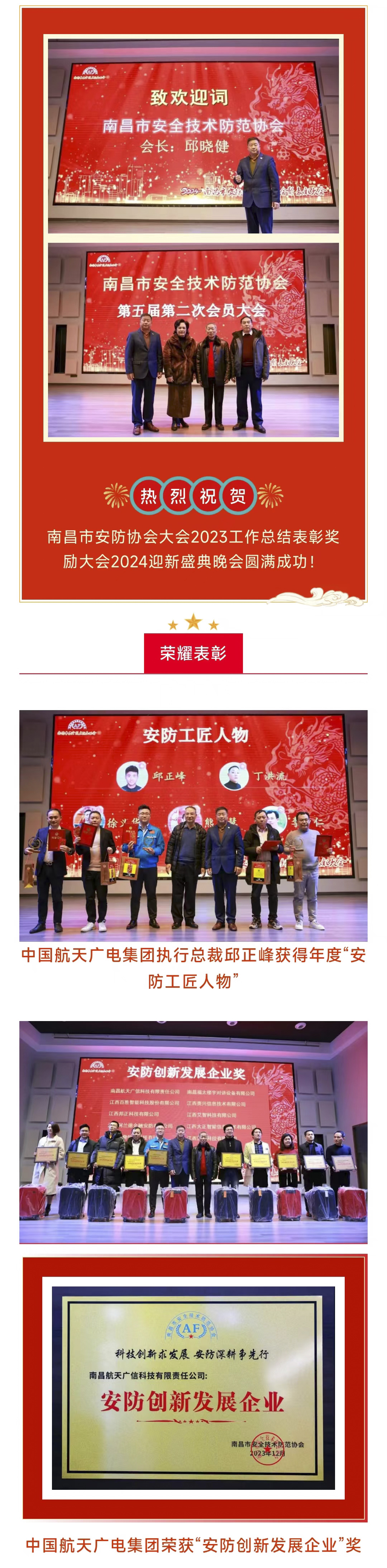 Z6尊龙旗舰厅(中国)官方网站