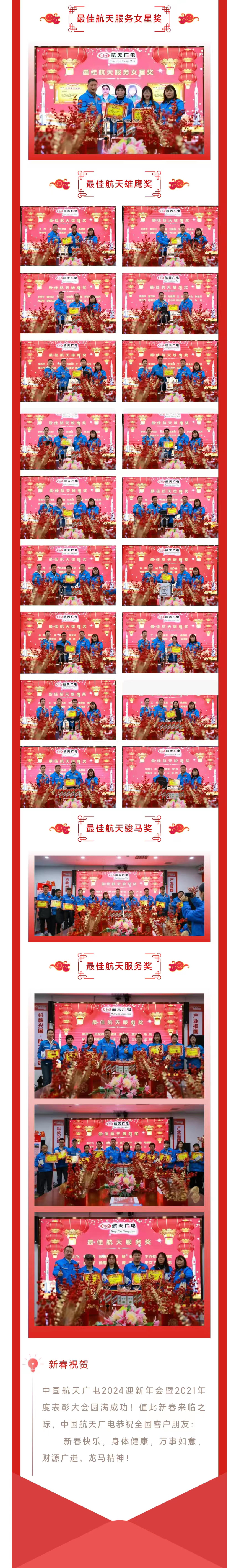 Z6尊龙旗舰厅(中国)官方网站