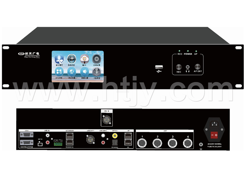 全数字聚会系统主机 HT-60M